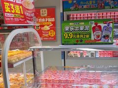 -味多美蛋糕(双安店)