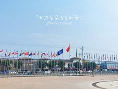 -北京世界公园