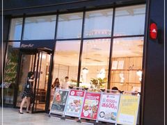 门面-必胜客(长安长青店)