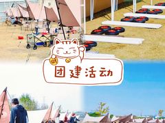 -栖露营camping·天幕烧烤·团建拓展·采摘营地