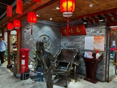 -京味斋·北京烤鸭(北京南站洋桥店)