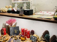 零售区-石头会唱歌融来+北港岚台两岸交流中心