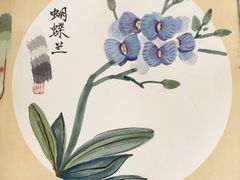 -汉翔书法丨书法·美术·硬笔·国画(望京校区)