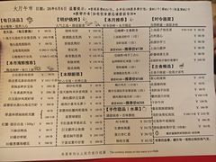 -利苑酒家(金宝店)
