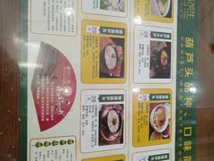 -春发生饭店·非遗(南院门店)