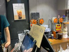 -老虎堂黑糖专壳 (尖沙咀乐道店)