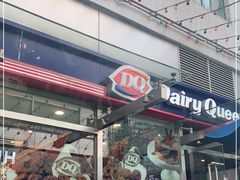 门面-DQ·蛋糕·冰淇淋(大宁国际商业广场店)