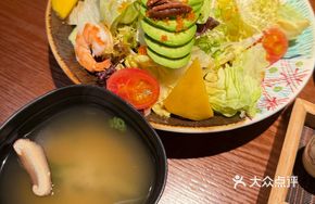 Fresh Shrimp Avocado Fresh Vegetable Salad
