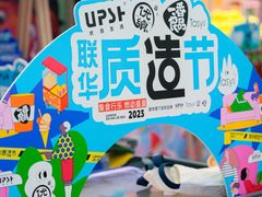 -世纪联华超市(江城店)