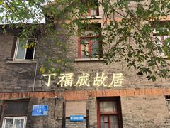 -吾悦广场(南京鼓楼店)