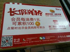 -肯德基(观前新店)