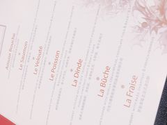 -AZUL by FUEL蓝色·法式酒馆(琶醍店)