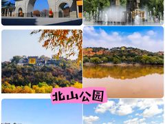 -北山公园