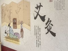 -冬日中医馆(枋湖店)