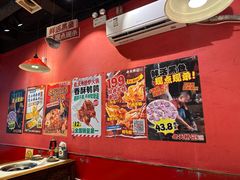 -老天桥蛙炉火锅(姑苏总店)