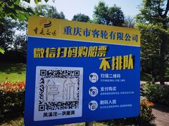 -金海湾滨江公园