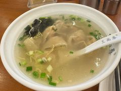 -三两春(崂山路店)