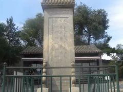 -承德避暑山庄景区