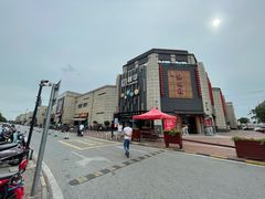 -首创奥特莱斯(昆山店)