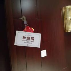 -艾博尔医院
