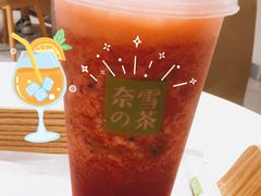 霸气莓莓子-奈雪的茶(花城汇中区PRO店)