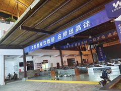 -巴倒烫陆派火锅山庄(南山总店)