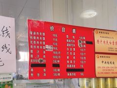 -秦豫肉夹馍(骡马市总店)