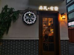 门面-春风·有糖(崇宁路店)