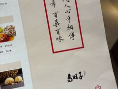 -马旺子酒楼