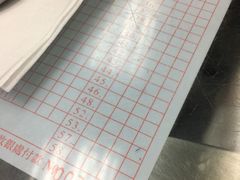 -义顺牛奶公司
