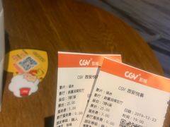 -CGV影城(悦荟4DX店)