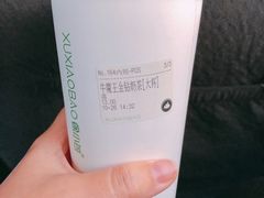 -徐小包的奶茶(济宁万达店)