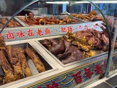 -老鼎万春卤菜(五代传承创始老店)