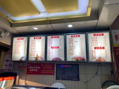 -田三卷馍(人民中路店)