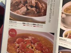 菜单-九头鸟酒家(四道口店)