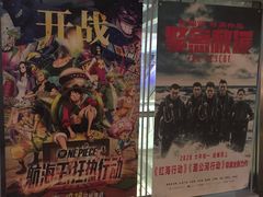 -武商摩尔影城(国广IMAX激光店)