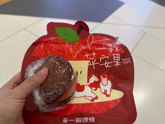 -辛一·铜锣烧(大宁久光店)