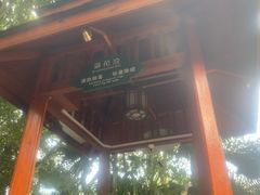 -碧水湾温泉