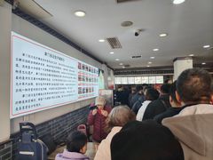 -津门张记包子铺(华昌道店)