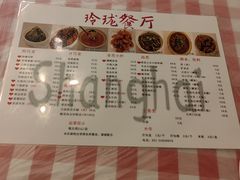 -玲珑餐厅(陕西南路店)