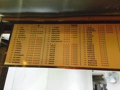 菜单-百花传统甜品店(原址店)