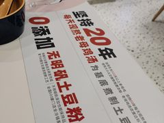 -姐弟俩土豆粉(沈阳铁西万达店)