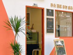 门面-加橙烘焙(徐衙巷公寓店)