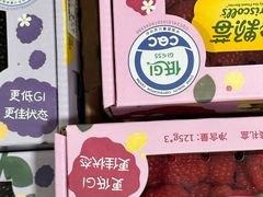 -山姆会员商店(西溪店)