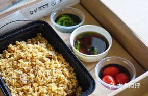 Iron Plate Beef Bento