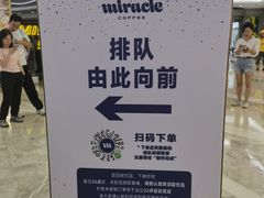 -KK ONE(京基滨河时代店)