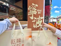 -乾隆酥院(鼓楼店)