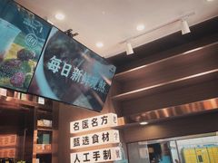 -清心堂·甜品·草本茶(增城文和里店)