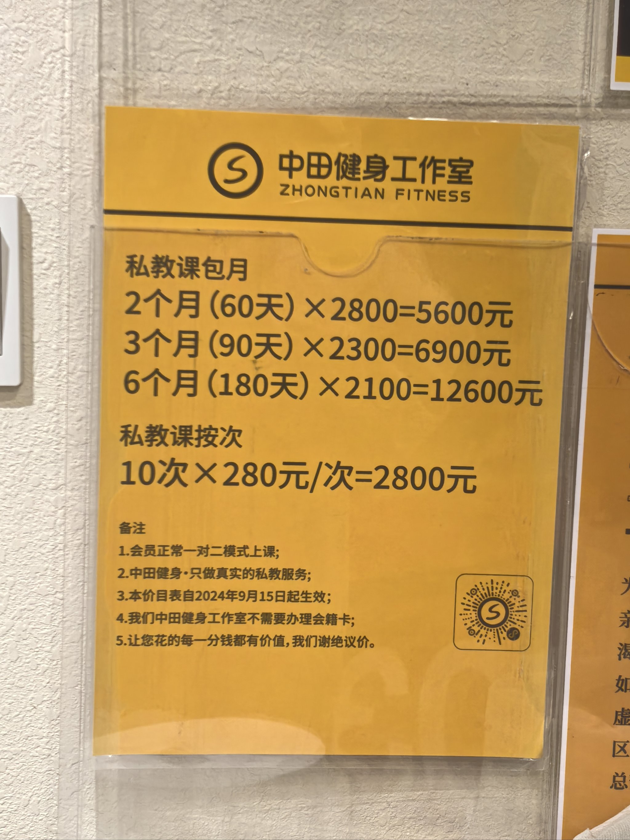 包含北京中医医院医院跑腿代办全程透明收费贩子联系方式_办法多,价格不贵的词条