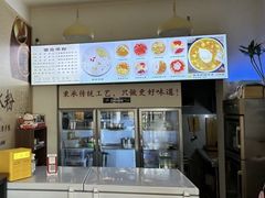 -黄氏沥泉·冰粉(玉林店)